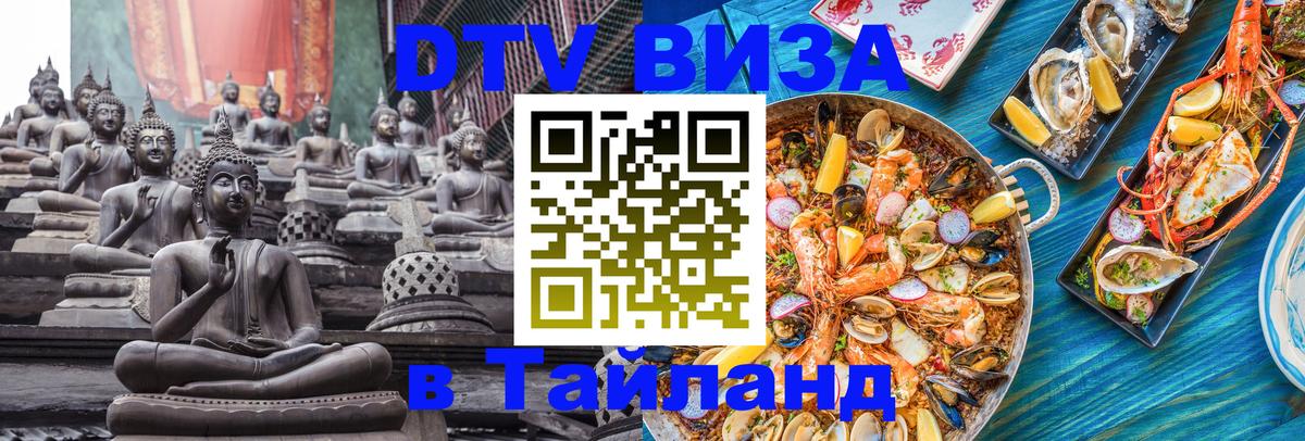 Оформление DTV визы под ключ: стоимость и тарифы, только загранпаспорт - Бразилиа 